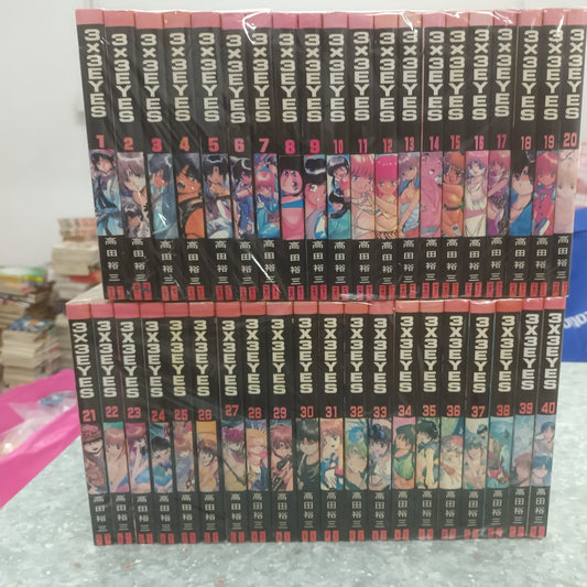 3x3 eyes 三隻眼 1-40完