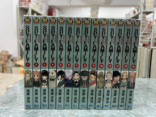 (極新) SPY FAMILY 1-14