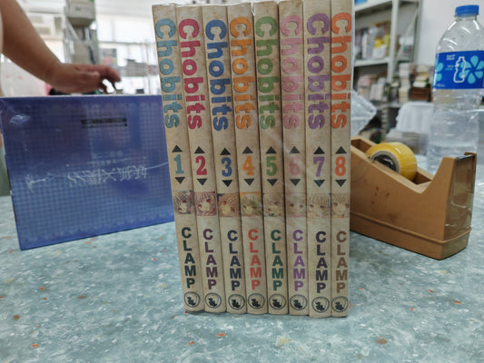 Chobits 1-8完