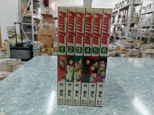 PRETTY FACE 1-6完