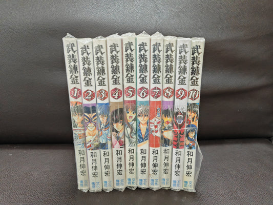 武裝鍊金 1-10完