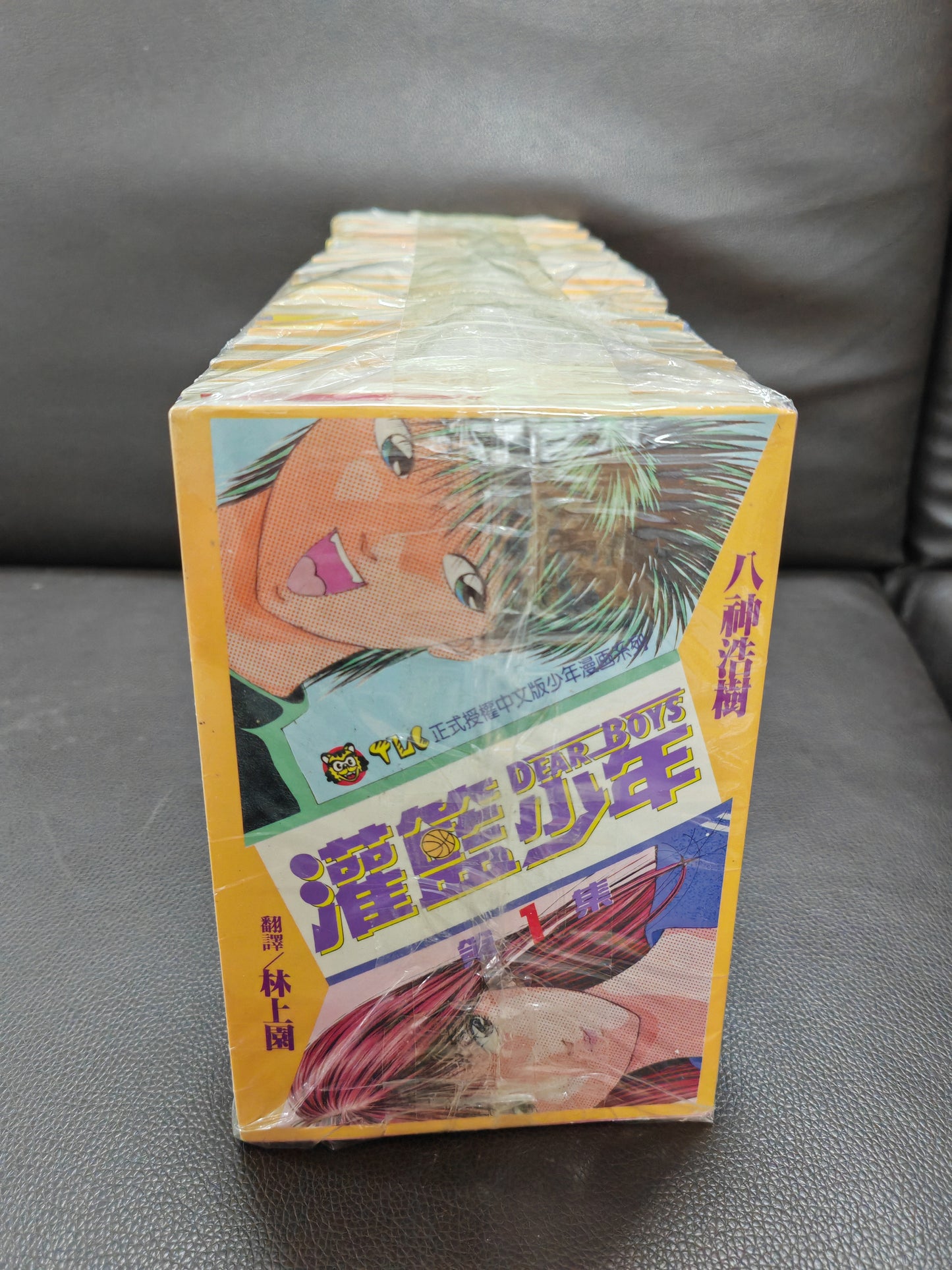 灌籃少年 1-23完