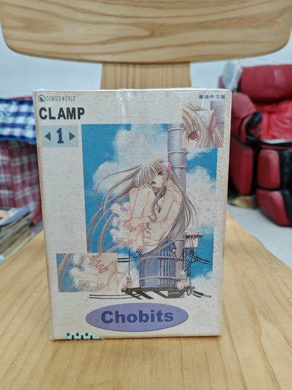 CLAMP《Chobits》漫畫全套 1-8完