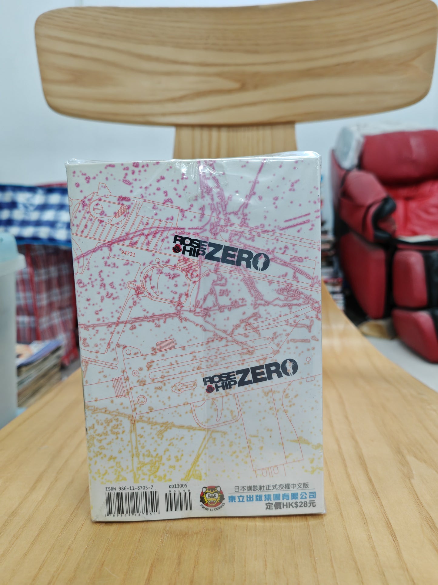 麻辣野玫瑰 ZERO 漫畫 全套 1-5完