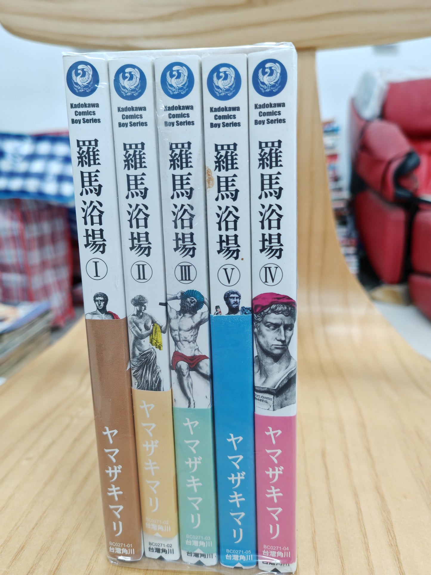 羅馬浴場 1-5