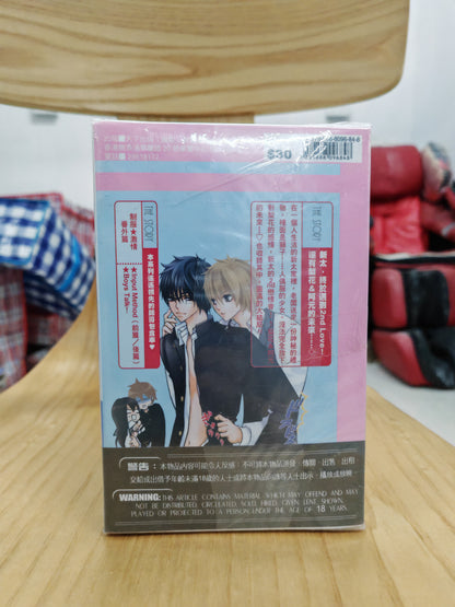 Cos-Play 制服激情 1-14完 漫畫全套