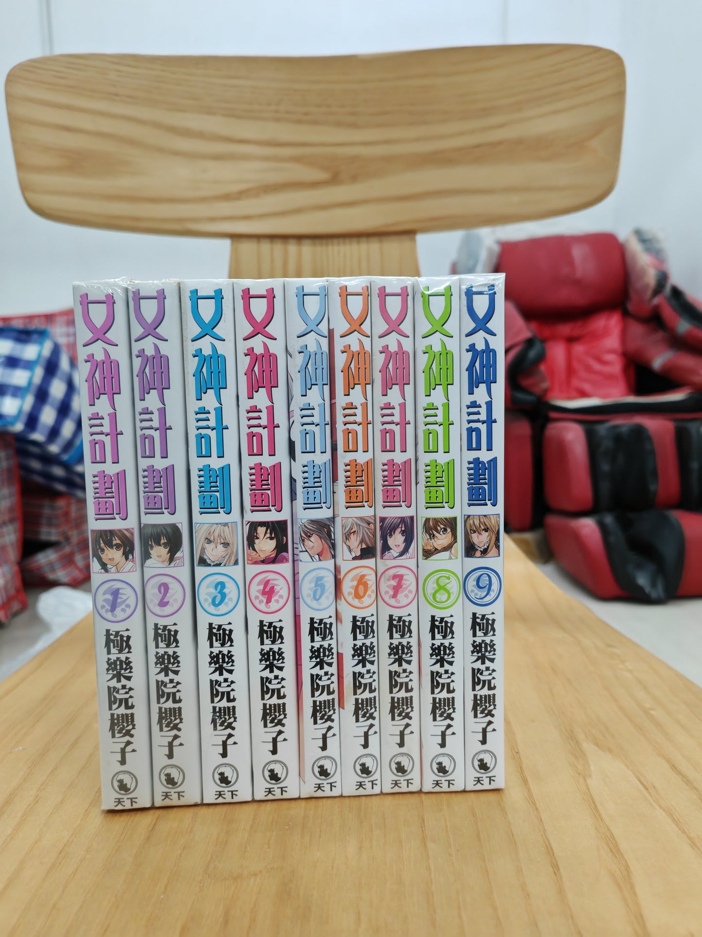 女神計劃 1-9