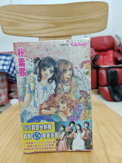 宮 1-20