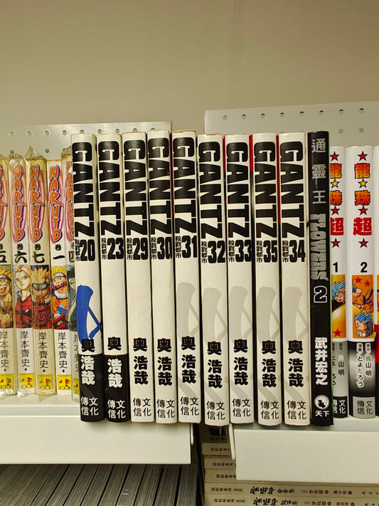 GANTZ_諭吉事務所_Yukichi_Manga_Comic_Store