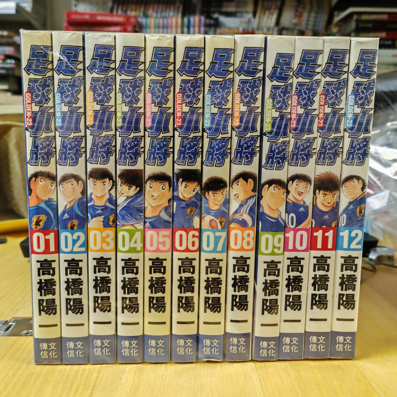 足球小將_諭吉事務所_Yukichi_Manga_Comic_Store