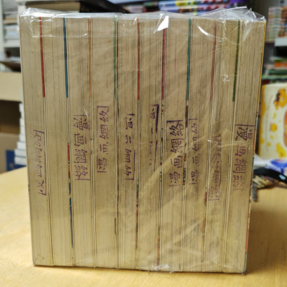 無殼蝸牛連環泡_諭吉事務所_Yukichi_Manga_Comic_Store