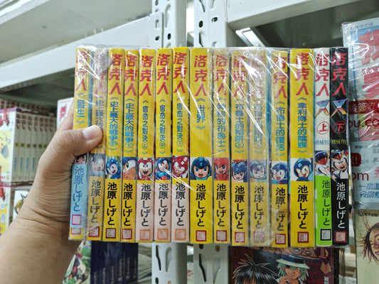 洛克人_諭吉事務所_Yukichi_Manga_Comic_Store
