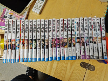 咒術迴戰_諭吉事務所_Yukichi_Manga_Comic_Store