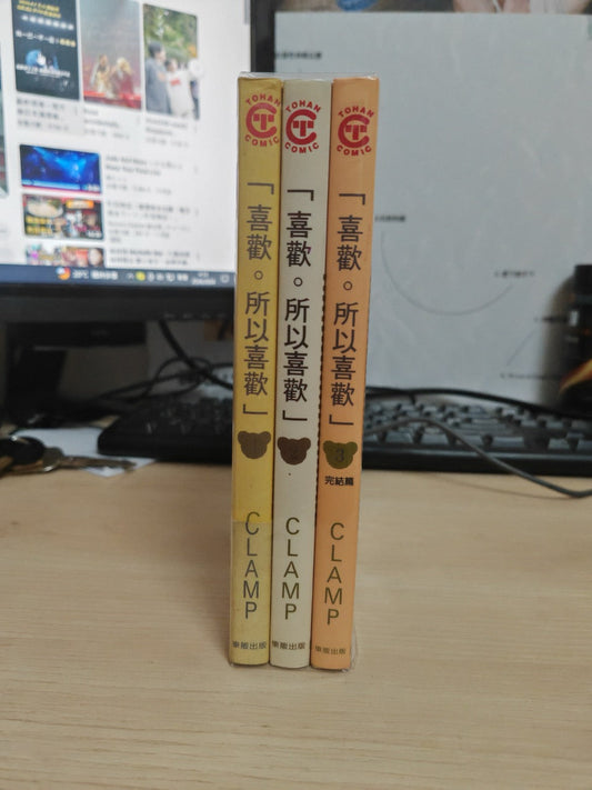 「喜歡。所以喜歡」_諭吉事務所_Yukichi_Manga_Comic_Store