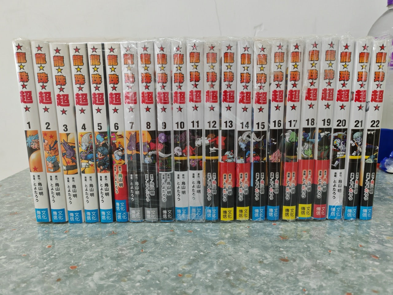 龍珠超_諭吉事務所_Yukichi_Manga_Comic_Store