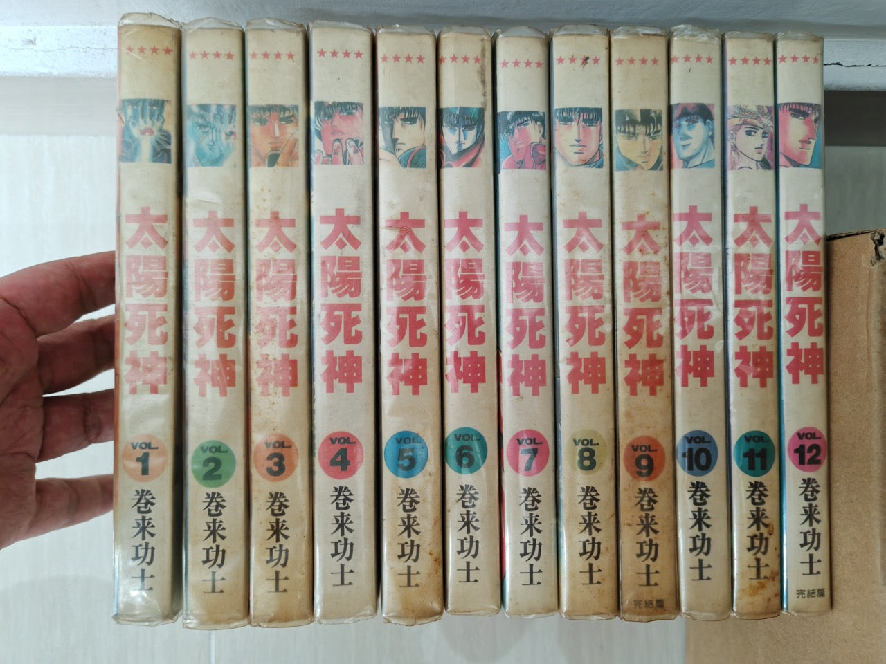 太陽死神_諭吉事務所_Yukichi_Manga_Comic_Store