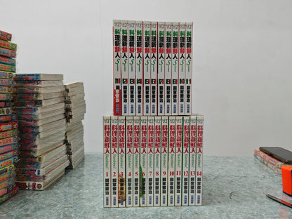 料理新鮮人_諭吉事務所_Yukichi_Manga_Comic_Store