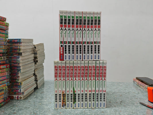 料理新鮮人_諭吉事務所_Yukichi_Manga_Comic_Store