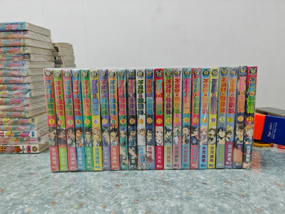 不良仔與眼鏡妹_諭吉事務所_Yukichi_Manga_Comic_Store