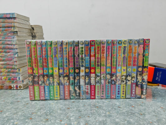 不良仔與眼鏡妹_諭吉事務所_Yukichi_Manga_Comic_Store