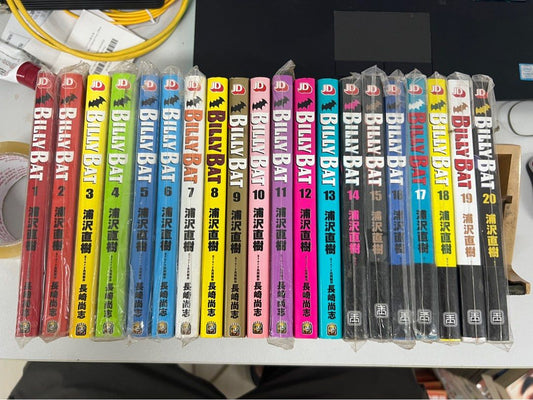 BILLYBAT_諭吉事務所_Yukichi_Manga_Comic_Store