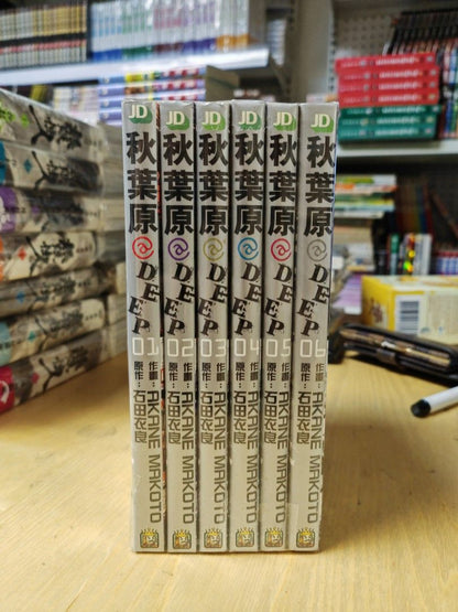 秋葉原deep_諭吉事務所_Yukichi_Manga_Comic_Store
