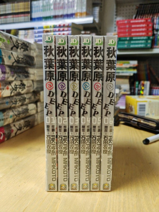 秋葉原deep_諭吉事務所_Yukichi_Manga_Comic_Store