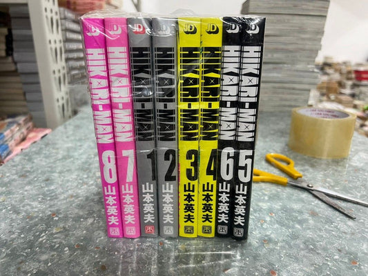 Hikari-man 1-8完