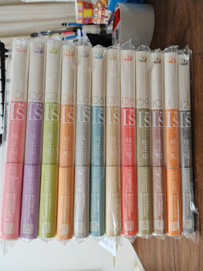 I'S 完全版 1-12完