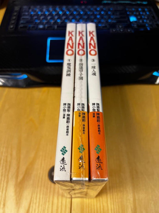 Kano_諭吉事務所_Yukichi_Manga_Comic_Store