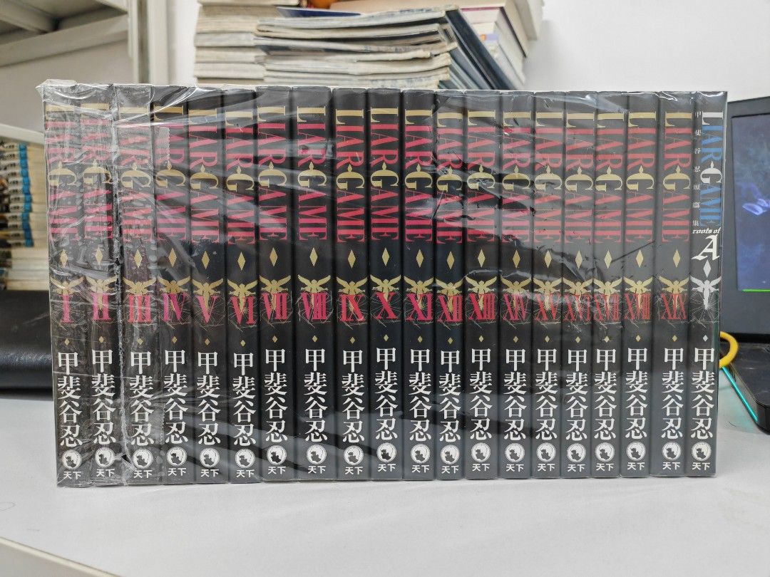 Liar Game 1-19完加外傳