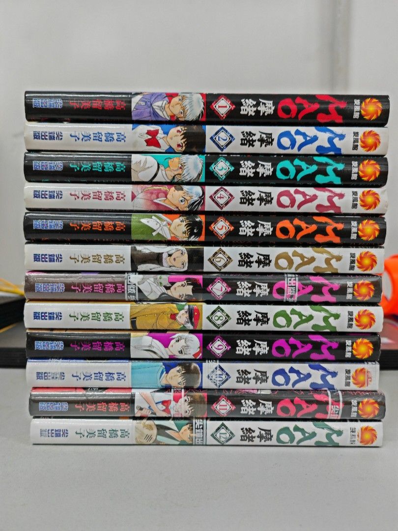 Mao 摩緒 1-12
