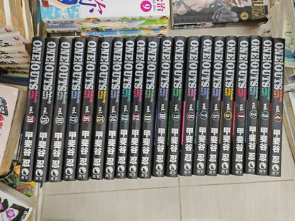 One outs 1-20完