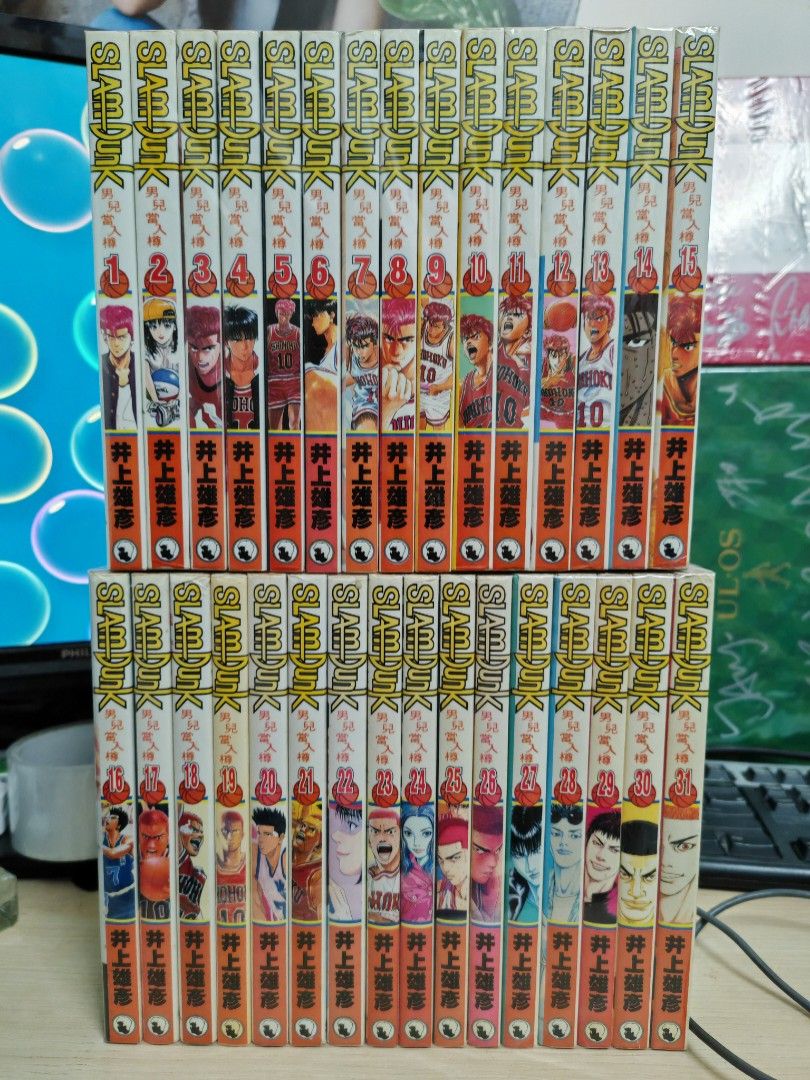 Slam Dunk 男兒當入樽