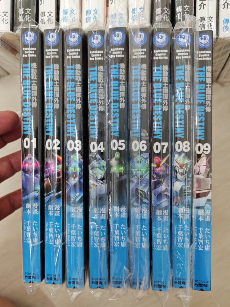 機動戰士鋼彈外傳 the blue destiny_諭吉事務所_Yukichi_Manga_Comic_Store 