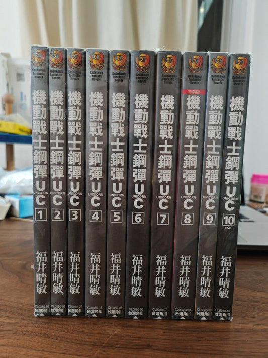 機動戰士UC 高達 獨角獸 小說